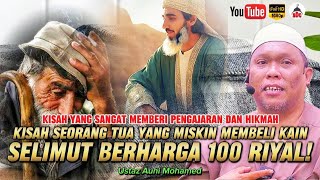 Kisah Seorang Tua Yang Miskin Membeli Kain Selimut Berharga 100 riyal‼️| Ustaz Auni Mohamed