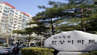 강남구 압구정동 한양4차 2020년~2050년 미래가격 예측