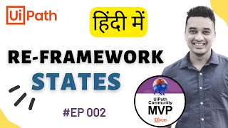 🔴 34. [Hindi] : Explore States is UiPath RE Framework in Hindi | Initialization | End State हिंदी