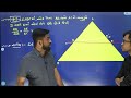 theorem 6.2 short trick થેલ્સના પ્રમેયનું પ્રતિપ વિધાન સાબિત કરો std 10 gujarati medium