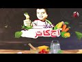 chicken tomato pasta recipe aaj ka tarka chef gulzar episode 1031