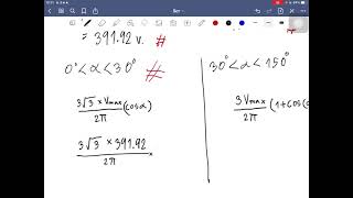 how to calculate : การคำนวณวงจรเรียงกระแส 3 เฟสครึ่งคลื่น แบบควบคุมได้