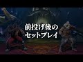 ベガの有用なセットプレイを全網羅！ベガの使い方解説 応用編【スト6】