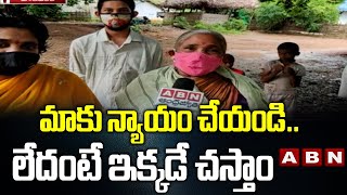 Polavaram Expats Problems With Lack Of Compensation and Rehabilitation | ABN Telugu