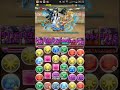 pad パズドラ「チャレンジダンジョン！12 lv 7」究極パンドラpt