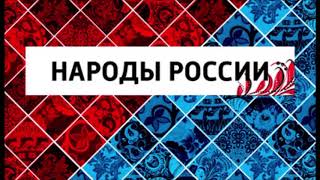 Караимы смогли убедить всех, что они не евреи часть 1. Народы России.