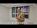 수성 범어w 오피스텔 78타입 범어w 오피스텔은 확실히 유니크한 매력이 있습니다.