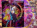 東方紺珠伝 lunatic 獄符「地獄の蝕」上避け（＋normal「ヘルエクリプス」上避け失敗例）