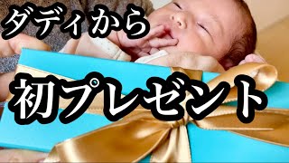 【新生児】パパから初プレゼント(家族3人クリスマス)赤ちゃん