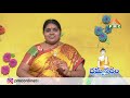 ధ్యాన సాధన dhyana sadhana dhammapadam annapurna pmc telugu