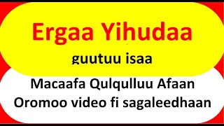 ergaa Yihudaa Macaafa Qulqulluu Sagaleedhaan