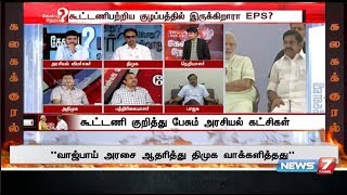 ஸ்டாலின் அறிக்கை வெளியிட்டது தவறல்ல : பத்திரிகையாளர் எஸ்.பி.லக்ஷ்மணன்