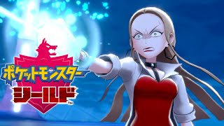 実はかなりのヒステリック秘書おばさんだった！ #24【ポケモン剣盾】