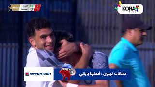أهداف مباراة | الاتحاد السكندري 0-2 سموحة | الجولة الثالثة والعشرون | الدوري المصري 2023/2024