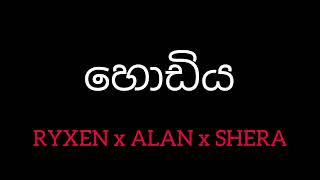 HODIYA (හොඩිය)- RYXEN x ALAN x SHERA