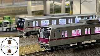 Nゲージ 半蔵門線 はんぞうもんせん 地上を走る　Modelbahn Model Railroad Train spur N