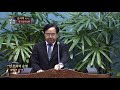 cts2 한 민족이 오면 대구동부교회 김서택목사 주일예배 설교