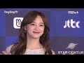 gugudan sejeong 세정 백상예술대상 레드카펫 paeksang arts awards red carpet 구구단