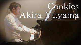 Cookies - Yuyama Akira クッキー - 湯山昭 ~ 「お菓子の世界」より