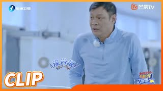 输了也快乐？被范志毅跑步笑死了《跟着冠军去滑雪》Go Skiing With Champions EP2丨MangoTV