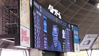 【OB戦二次会🎉】2024年3月16日 埼玉西武ライオンズ勝利の二次会@ベルーナドーム