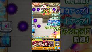 【天魔8】初見w#モンスト ＃天魔#天魔8＃初見＃初見攻略＃即死