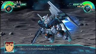 【スパロボ３０】量産型νガンダム全武装