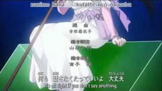 Kekkaishi ending 1