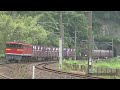 瀬野八を駆け上る貨物列車 ef200 15号機 補機ef67 102号機 瀬野～八本松 2012.6