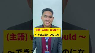 【英会話劇場】丁寧に誘いを断る方法　#shorts #留学 #英語 #英会話 #英会話教室 #英語学習 #英語リスニング #英語耳 #フィリピン留学 #セブ島留学