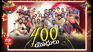 Jabardasth | 400th Special Episode | 24th December 2020  | Full Episode | Aadhi, Chanti ,Raghava|ETV