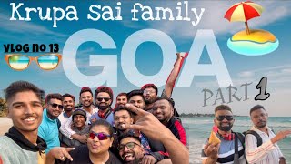 vlog no13||🏖️Goa धमाल मस्ती first Day || krupa sai family ने गजवली ट्रेन 🚇||