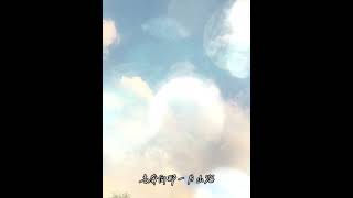 老胡子男子 - 你若盛开清风自来 - Lao Hu Zi Nan Zi - Ni ruo sheng kai qing feng zi lai