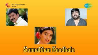 Sonnal Thaan Kaadhala | Chukkumala song