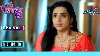 Charulata ने Simar को छोटा कर दिया | Sasural Simar Ka 2 | ससुराल सिमर का