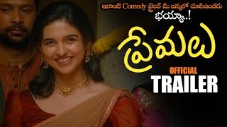 Premalu Telugu Movie Official Trailer || Naslen || Mamitha || Althaf Salim || Shyam Mohan || NS