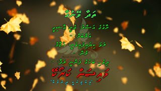 Thadhaa Veynugaa (Teri Aashiqui Meri Zindagi) M Solo by Dhivehi Karaoke Mysan