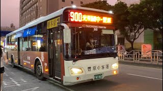 豐原客運 HINO低地板 900路 FAE-862