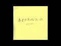 berhana grey luh official audio