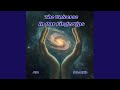 The Universe at Our Fingertips