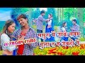 ससुरा में जाके - Sasura Me Jaake Saman Bhula T Na Jebhi Ge - Bansidhar Chaudhary - Jk Yadav Films