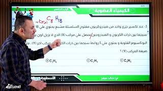 سؤال بسيط بس فكرته محتاجه دماغ 🧠 #2