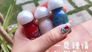 e-nail～2020情人節指彩教室 一見鍾情款