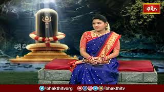 లింగాకార విశిష్టత ఏమిటి..! | Maha Shiva Ratri Special Darma Sandehalu