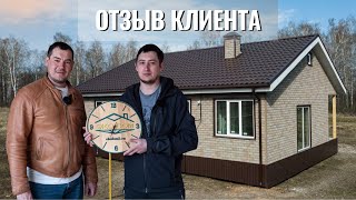 ВСЯ ПРАВДА ОТ КЛИЕНТА / РБ г. Октябрьский