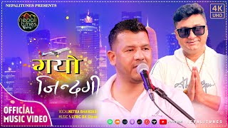 गयो जिन्दगी || Gayo Jindagi | Netra Bhandari | BK Dipak | New Nepali  Lok Song | 2081 \\ 2024