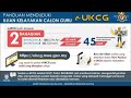 Tips Lulus Temuduga E-UKCG 📝🖍️| COS 2023 | Pengambilan Guru