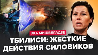 Грузія: Термінове ВКЛЮЧЕННЯ з ПРОТЕСТУ / ЖОРСТОКО розганяють ЛЮДЕЙ: Спецназ РФ попав на ВІДЕО 😡