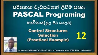 Pascal practical Selection