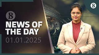 নিউজ অব দ্য ডে, ১ জানুয়ারি ২০২৫ | Bangla News Update | The Business Standard